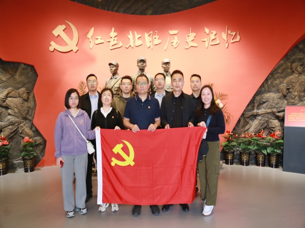 汲取紅色智慧 賦能創(chuàng)新發(fā)展 ——山東石化黨支部開(kāi)展紅色教育黨建活動(dòng)